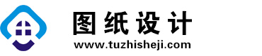 陕西商洛图纸设计网